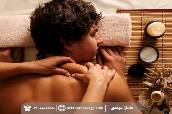 ماساژ سوئدی