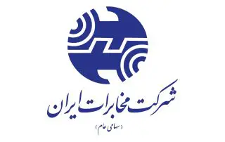 nody-لوگو-شرکت-مخابرات-png-1676879110-320x202.jpg