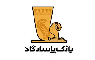 pasargad-320x202.jpg