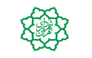 shahrdari-320x202.jpg