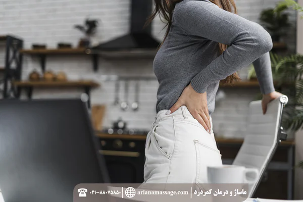 ماساژ سوئدی برای کمر درد