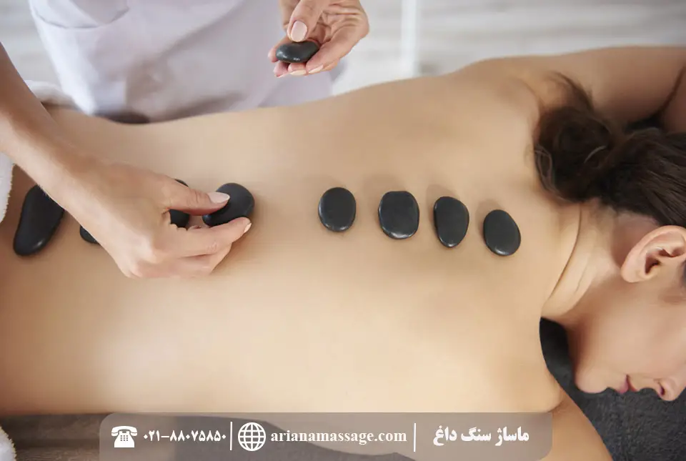 آموزش ماساژ سنگ داغ