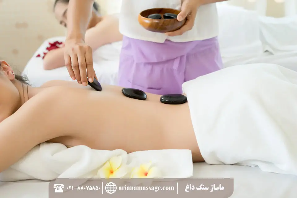 آموزش ماساژ سنگ داغ