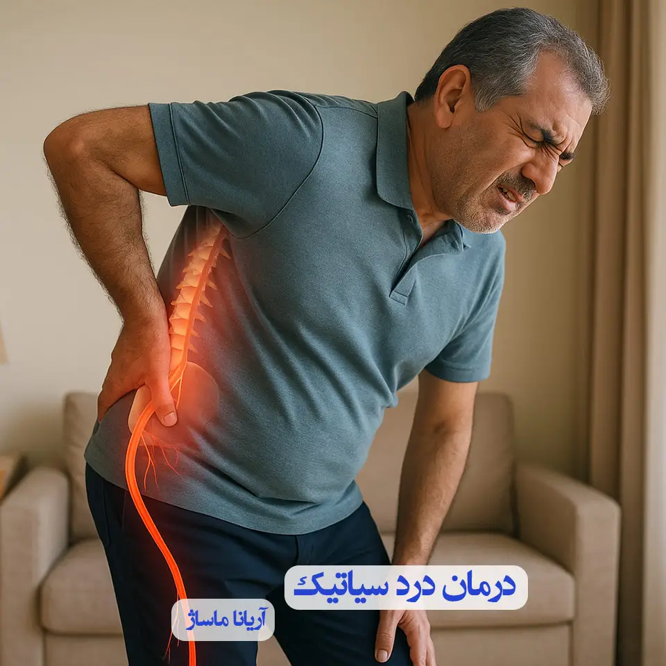 درمان های خانگی 