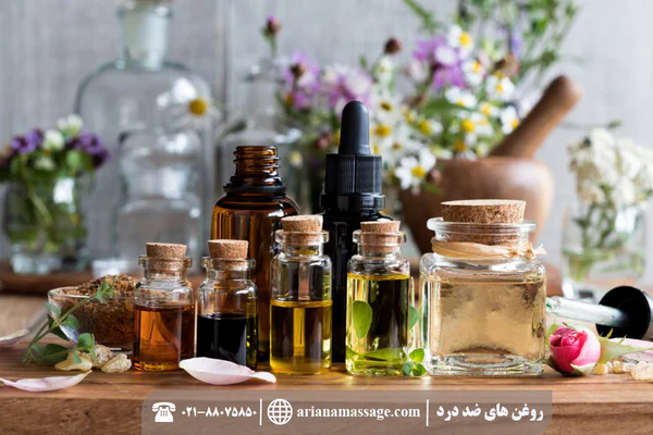 روغن ضد درد
