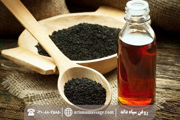 روغن سیاه دانه