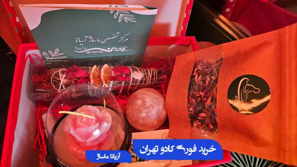 درمان های خانگی 