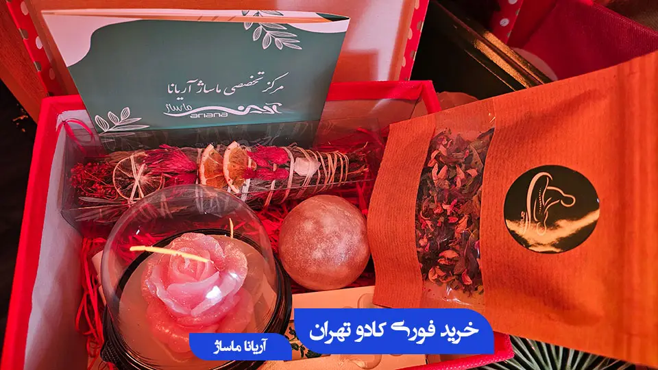 کادوی دقیقه ۹۰