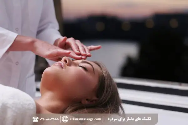 اگر سر درد داری ماساژ ریلکسیشن بگیر…!