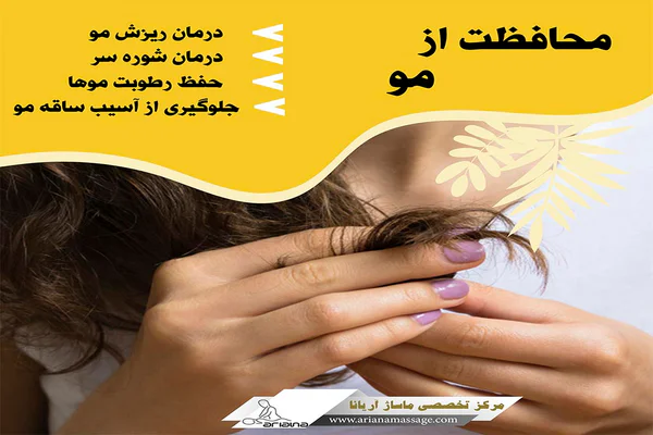 coconut2 روغن نارگیل برای مو