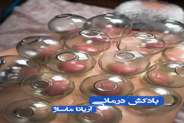 عکس بادکش گردن