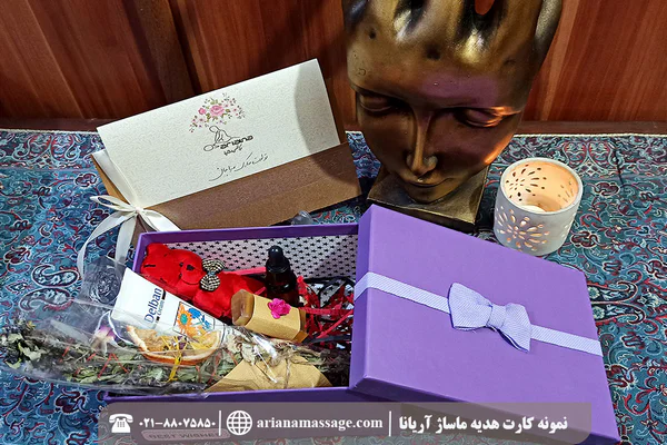 عکس کارت هدیه ماساژ
