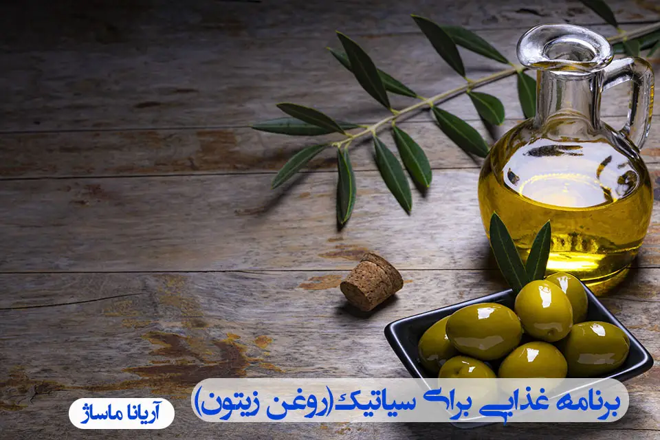 روغن زیتون فرابکر
