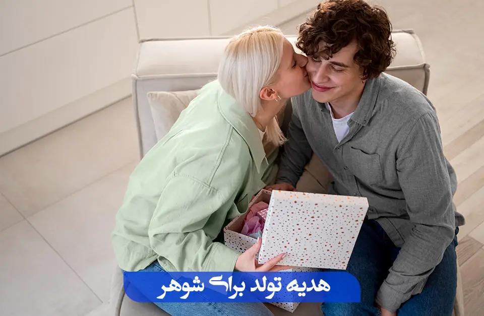 درمان های خانگی
