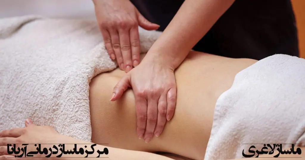 ماساژ برای همه