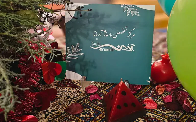 پکیج ویژه تولد