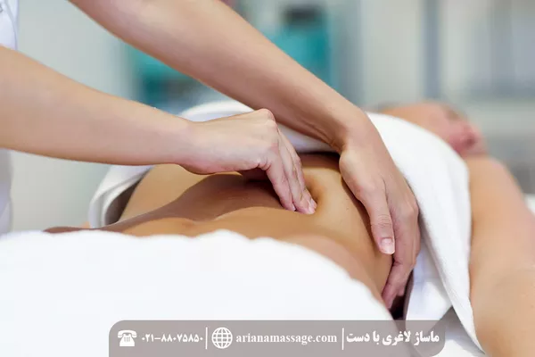 ماساژ لاغری با دست
