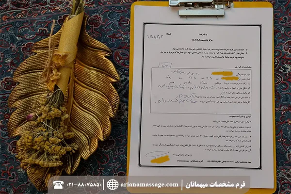 ماساژ درمانی چگونه است