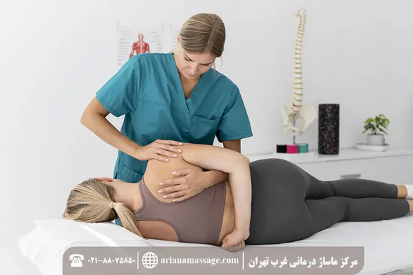 مرکز ماساژ درمانی غرب تهران
